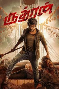 Rudhran 2023 1080p | GDrive & Watch Online