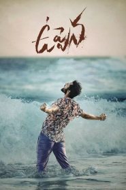 Uppena 2021 1080p | GDrive & Watch Online
