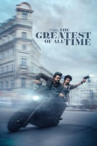 The Greatest of All Time 2024 1080p | GDrive & Watch Online