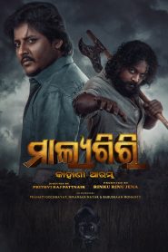 Malyagiri: Kahani Aarambha 2023 1080p | GDrive & Watch Online
