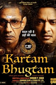 Kartam Bhugtam 2024 1080p | GDrive & Watch Online