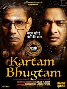 Kartam Bhugtam 2024 1080p | GDrive & Watch Online