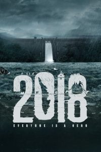 2018 Everyone Is A Hero 2023 1080p | GDrive & Watch Online