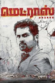 Madras 2014 1080p | GDrive & Watch Online