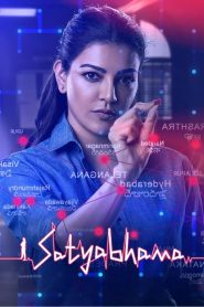 Satyabhama 2024 1080p | GDrive & Watch Online