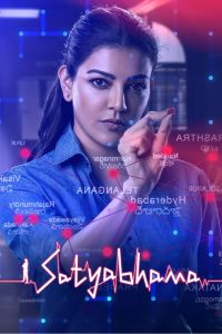 Satyabhama 2024 1080p | GDrive & Watch Online