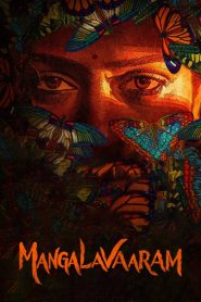 Mangalavaaram 2023 1080p | GDrive & Watch Online