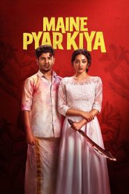 Maine Pyar Kiya (2025) Hindi Dubbed [Hindi & Malayalam] WEB-DL 480p, 720p & 1080p | Full Movie Download & Watch Online – GDrive | ESub | Cinedhara.com