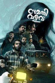 Sumathi Valavu (2025) Hindi Dubbed [Hindi & Malayalam] WEB-DL 480p, 720p, 1080p & 4K-2160p | Full Movie Download & Watch Online – ZEE5 | GDrive | ESub | Cinedhara.com