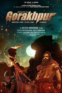 Mahadev Ka Gorakhpur (2024) [Hindi ORG] WEB-DL 480p, 720p & 1080p | GDRive Cinedhara.com