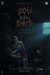 Bou Buttu Bhuta (2025) Odia [Best Quality Print] HDTS 480p, 720p & 1080p | GDRive | ESub Cinedhara.com