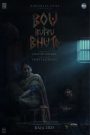 Bou Buttu Bhuta (2025) Odia [Best Quality Print] HDTS 480p, 720p & 1080p | GDRive | ESub Cinedhara.com