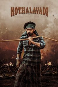 Kothalavadi (2025) Dual Audio [Hindi ORG & Kannada] WEB-DL 480p, 720p & 1080p | GDRive Cinedhara.com