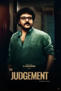 The Judgement (2024) UNCUT WEB-DL [Hindi (DD2.0) & Kannada] 1080p 720p & 480p Dual Audio [x264/HEVC] | Full Movie Cinedhara.com