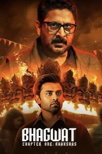 Bhagwat – Chapter One : Raakshas (2025) WEB-DL [Hindi DD5.1] 4K 1080p 720p & 480p [x264/HEVC] | Full Movie Cinedhara.com