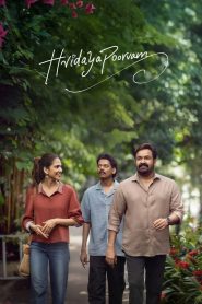 Hridayapoorvam (2025) Hindi Dubbed [Hindi & Malayalam] WEB-DL 480p, 720p, 1080p & 4K-2160p | Full Movie Download & Watch Online – JHS | GDrive | ESub | Cinedhara.com