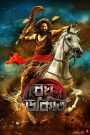 Raghu Dakat (2025) Bengali HDTC 480p, 720p & 1080p | Full Movie Download & Watch Online – GDrive | ESub | Cinedhara.com