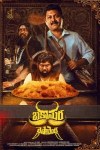 Bakasura Restaurant (2025) Hindi Dubbed [Hindi & Telugu] WEB-DL 480p, 720p & 1080p | Full Movie Download & Watch Online – GDrive | ESub | Cinedhara.com