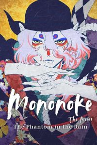 Mononoke the Movie: The Phantom in the Rain (2024) WEB-DL [Hindi (ORG 5.1) & English] 1080p 720p & 480p Dual Audio [x264/10Bit-HEVC] | Full Movie Cinedhara.com
