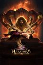 Mahavatar Narsimha (2025) Official Hindi WEB-DL 480p, 720p & 1080p | GDRive Cinedhara.com