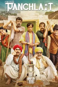 Panchlait (2017) Hindi WEB-DL 480p, 720p & 1080p | GDRive Cinedhara.com