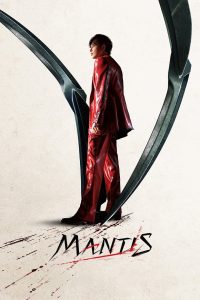 Mantis (2025) Dual Audio [Hindi Dubbed & English] WEB-DL 480p, 720p & 1080p | Full Movie Download & Watch Online – GDrive | ESub | Cinedhara.com