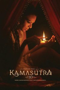 Kamasutra 3D (2013) [Hindi ORG] WEB-DL 480p, 720p & 1080p | GDRive Cinedhara.com