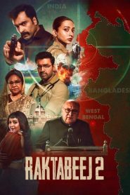 Raktabeej 2 (2025) Bengali WEB-DL 480p, 720p, 1080p & 4K-2160p | Full Movie Download & Watch Online – ZEE5 | GDrive | ESub | Cinedhara