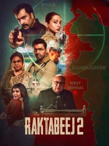 Raktabeej 2 (2025) Bengali WEB-DL 480p, 720p, 1080p & 4K-2160p | Full Movie Download & Watch Online – ZEE5 | GDrive | ESub | Cinedhara
