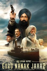 Guru Nanak Jahaz (2025) WEB-DL [Punjabi DD5.1] 4K 1080p 720p & 480p [x264/HEVC] | Full Movie Cinedhara.com