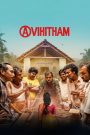 Avihitham (2025) Hindi Dubbed [Hindi & Malayalam] WEB-DL 480p, 720p, 1080p & 4K-2160p | Full Movie Download & Watch Online – JHS | GDrive | ESub | Cinedhara.com