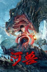The Beast in The River (2023) Dual Audio [Hindi ORG & Chinese] WEB-DL 480p, 720p & 1080p | GDRive Cinedhara.com
