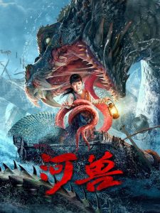 The Beast in The River (2023) Dual Audio [Hindi ORG & Chinese] WEB-DL 480p, 720p & 1080p | GDRive Cinedhara.com