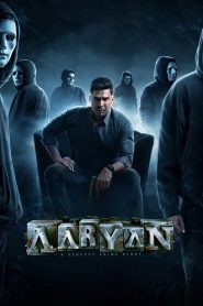 Aaryan (2025) Hindi Dubbed [Hindi & Tamil] WEB-DL 480p, 720p, 1080p & 4K-2160p | Full Movie Download & Watch Online – Netflix | GDrive | ESub | Cinedhara