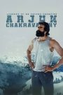 Arjun Chakravarthy: Journey of an Unsung Champion (2025) WEB-DL [Hindi (DD5.1) & Telugu] 1080p 720p & 480p Dual Audio [x264/HEVC] | Full Movie Cinedhara.com