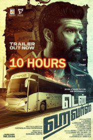 Ten Hours 2025 (Dual audio Hindi-Tamil) 720p & 1080p | Full Movie Download & Watch Online – GDrive | ESub | CineDhara.com