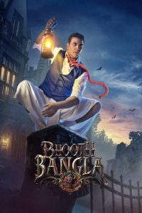 Bhooth Bangla 2026 (Hindi) 720p & 1080p | Full Movie Download & Watch Online – GDrive | ESub | CineDhara.com