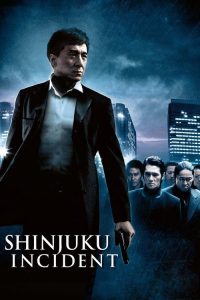 Shinjuku Incident 2009 (Dual Audio Hindi-Chinease) 720p & 1080p | Full Movie Download & Watch Online – GDrive | ESub | CineDhara.com