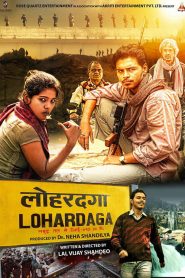 Lohardaga 2023 (Hindi) 720p & 1080p | Full Movie Download & Watch Online – GDrive | ESub | CineDhara.com