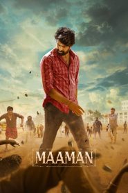 Maaman 2023 (Dual Audio ) 720p & 1080p | Full Movie Download & Watch Online – GDrive | ESub | CineDhara.com