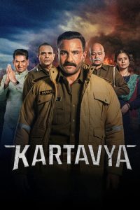 Kartavya 2026 (Dual Audio)720p & 1080p | Full Movie Download & Watch Online – GDrive | ESub | CineDhara.com