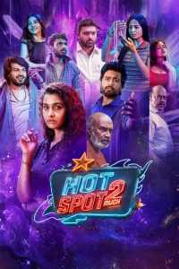 Hotspot 2 Much 2026 (Dual Audio) 720p & 1080p | Full Movie Download & Watch Online – GDrive | ESub | CineDhara.com