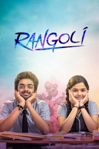 Rangoli 2023 (Dual Audio Hindi-Tamil) WEB-DL 720p & 1080p | Full Movie Download & Watch Online – GDrive | ESub | CineDhara.com