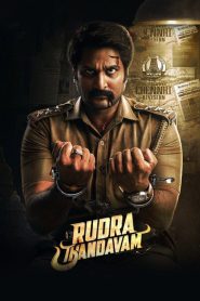 Rudra Thandavam 2021 (Hindi) 720p & 1080p | Full Movie Download & Watch Online – GDrive | ESub | CineDhara.com