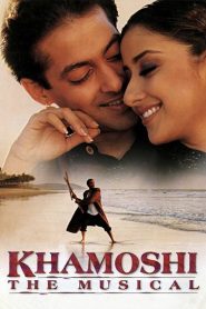 Khamoshi: The Musical 1996 (Hindi) 720P | Full Movie Download & Watch Online – GDrive | ESub | CineDhara.com