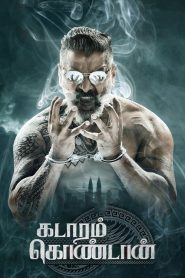 Kadaram Kondan 2019 (Dual Audio Hindi-Tamil)720p & 1080p | Full Movie Download & Watch Online – GDrive | ESub | CineDhara.com