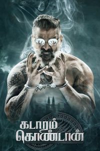 Kadaram Kondan 2019 (Dual Audio Hindi-Tamil)720p & 1080p | Full Movie Download & Watch Online – GDrive | ESub | CineDhara.com