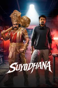 Suyodhana (2026) (Dual audio ) 720p & 1080p | Full Movie Download & Watch Online – GDrive | ESub | CineDhara.com