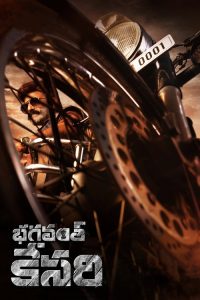 Bhagavanth Kesari (Hindi Dubbed – South Movie)720p & 1080p | Full Movie Download & Watch Online – GDrive | ESub | CineDhara.com