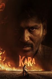 Kara 2026 (Telugu) 720p & 1080p | Full Movie Download & Watch Online – GDrive | ESub | CineDhara.com